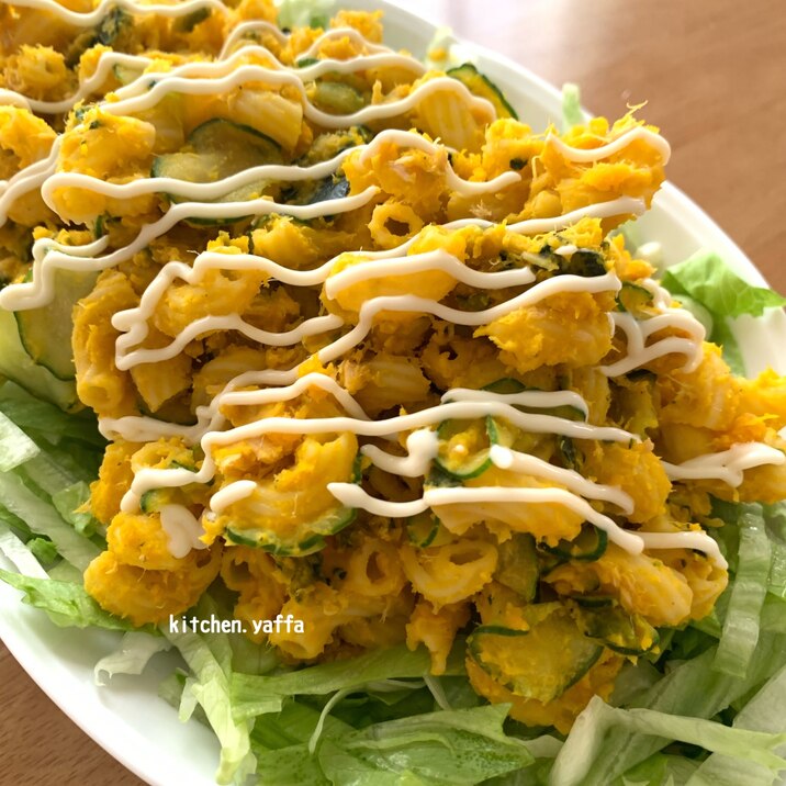 かぼちゃのマカロニサラダ たっぷり作り置き✨